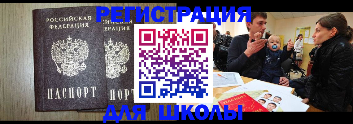 форма 3 в Великом Новгороде