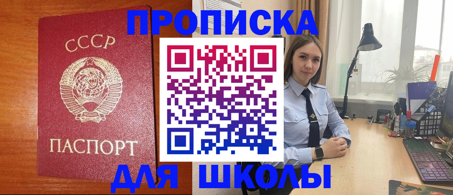 временная регистрация 2025 в Великом Новгороде